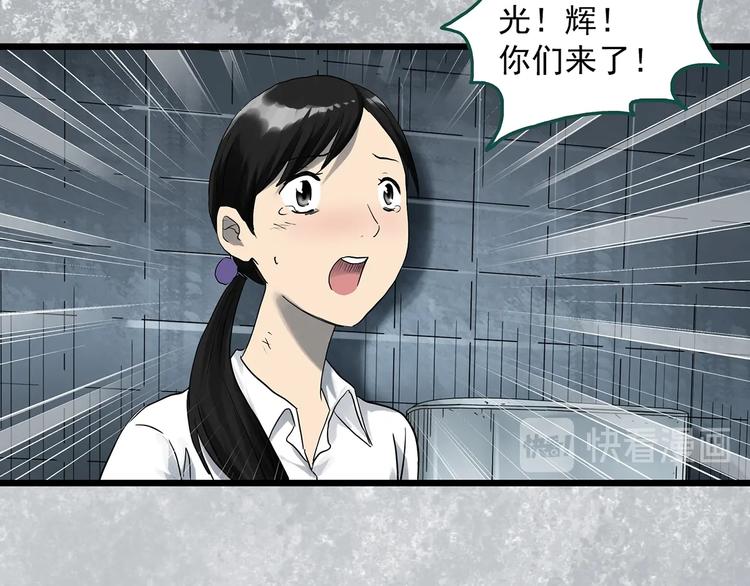 第289话 咚！（8）6