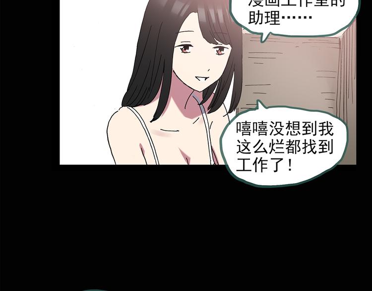 第134话 古堡魅影161