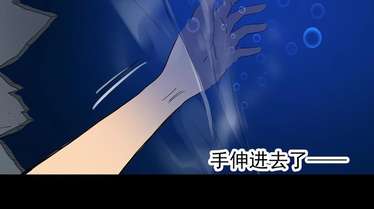 第240话 渗水 下14