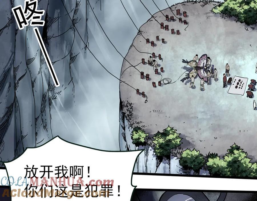 第477话 风筝葬【下】52