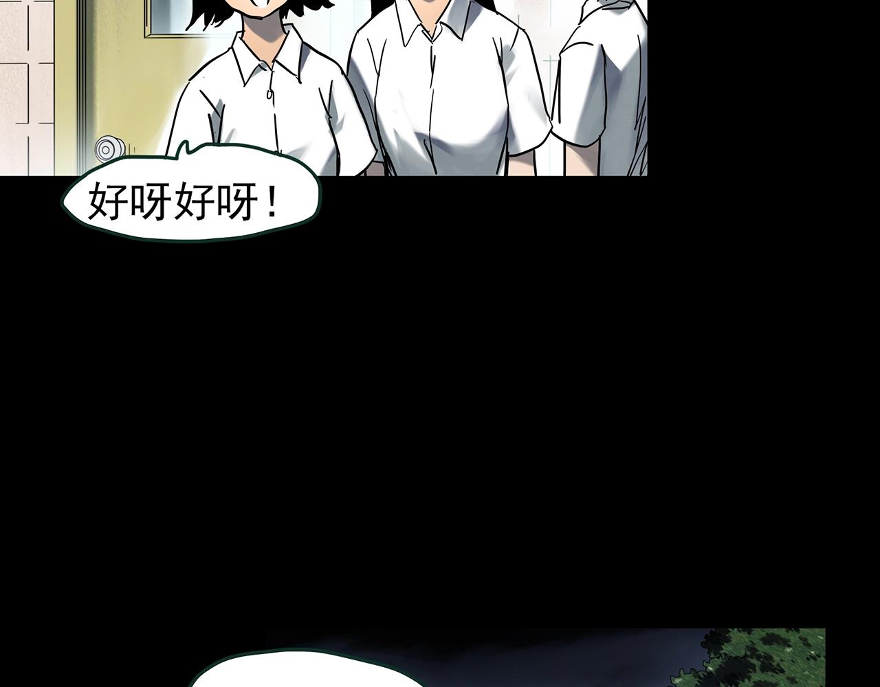 第426话 生祭18