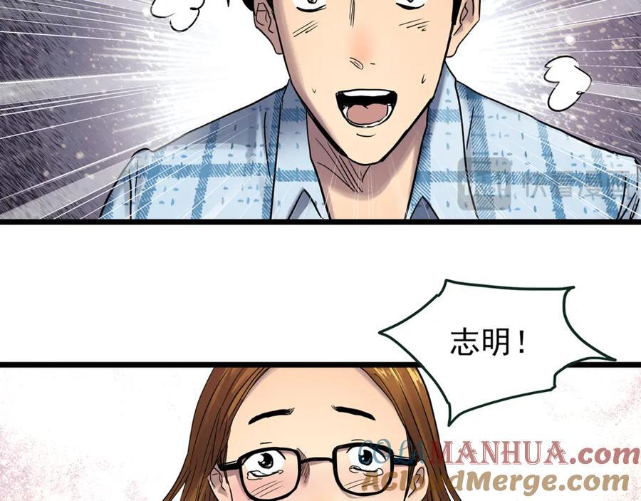 第478话 奇幻夜【情绝降】96