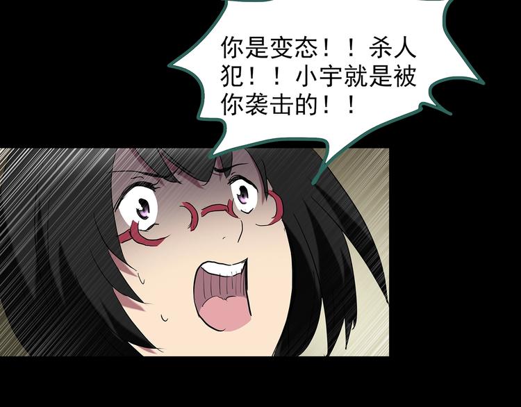 第201话 夺命rori 下119