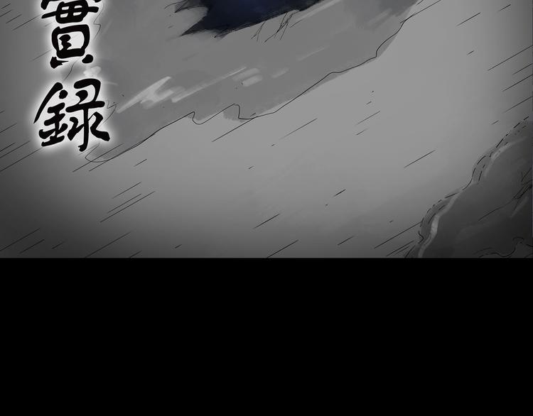 第239话 渗水 上1