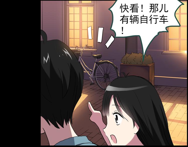 第148话 怪之狗 七72