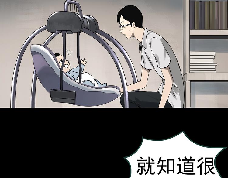 第318话 恶魔换脸术（一）62