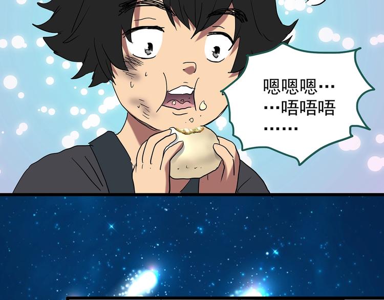 第226话 遗失的记忆（十）34