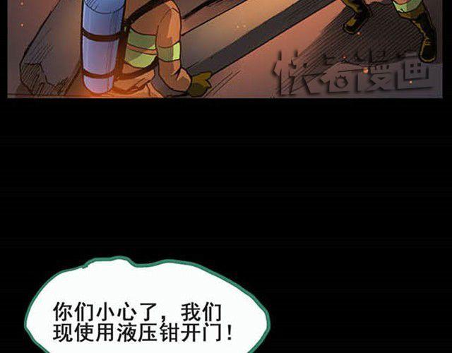 第5话 消防员（上）37