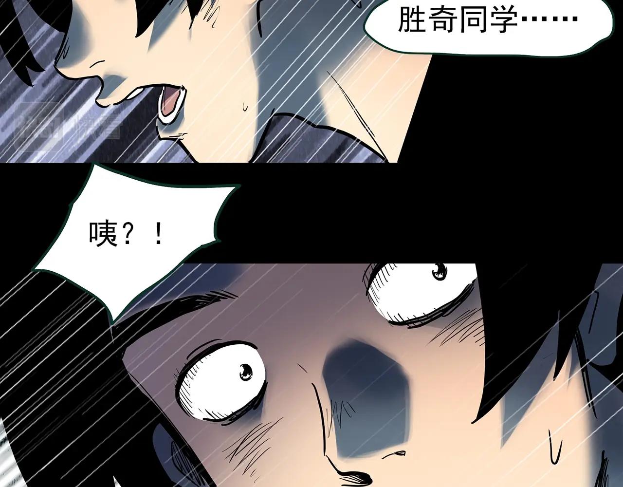第427话 母亲树106