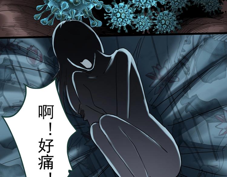 第371话 针管女魔（上）95