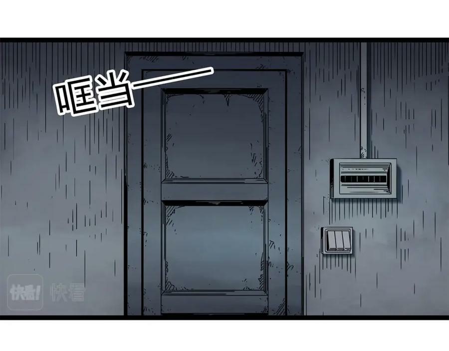 第451话 猪圈【上】66