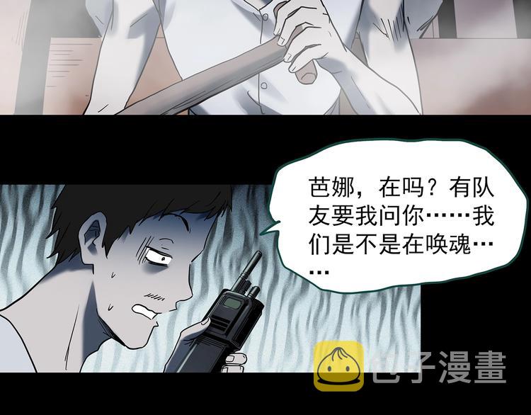 第355话 龙舟镇40