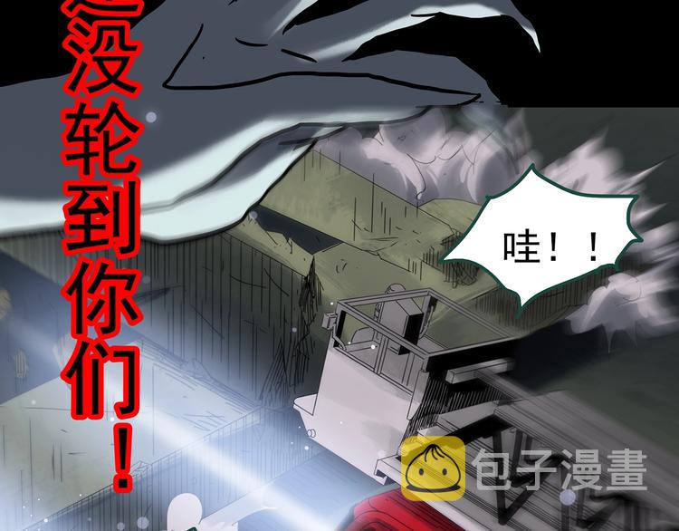 第328话 恶魔换脸术（终）90