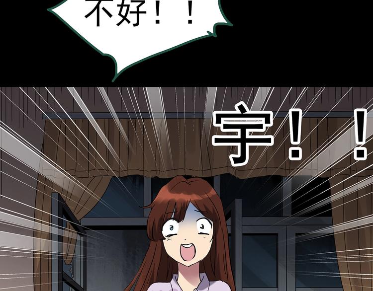第250话 转世 下71