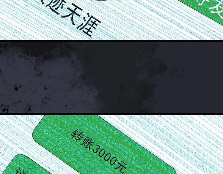 第260话 与你同在 上49