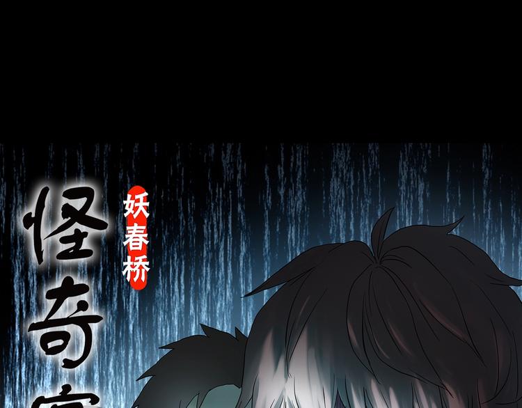 第338话 直播目击证人（下）0