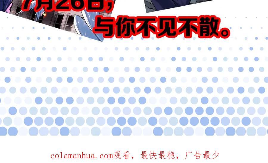 第471话 上身一分钟 【九】130
