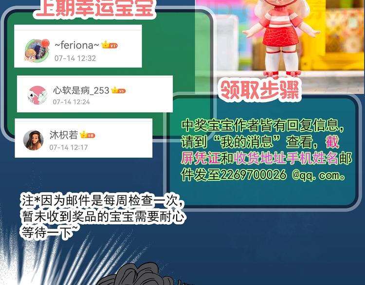 第369话 约定（上）97