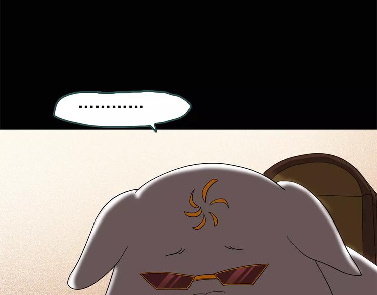 第55话 背宝金猪（中二）53