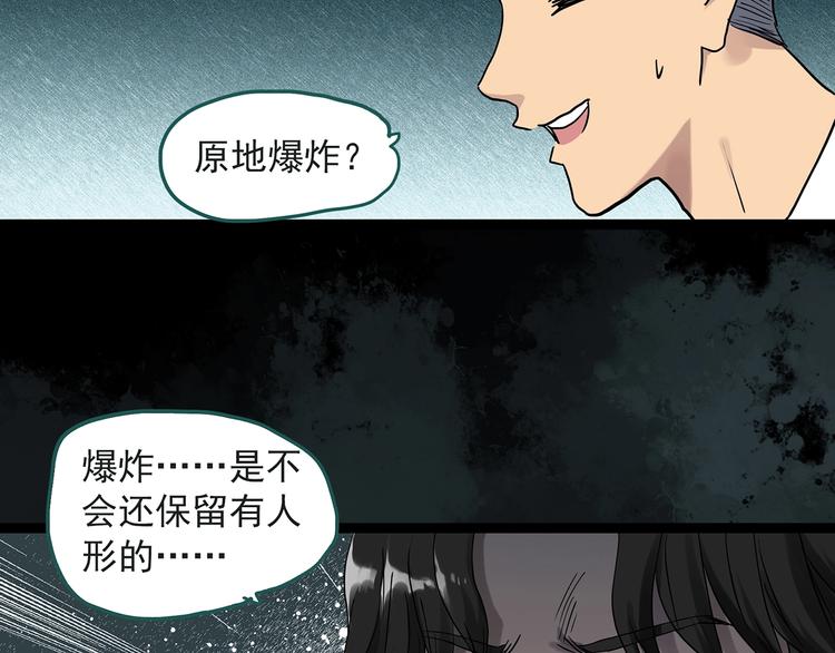 第283话 咚！（2）4