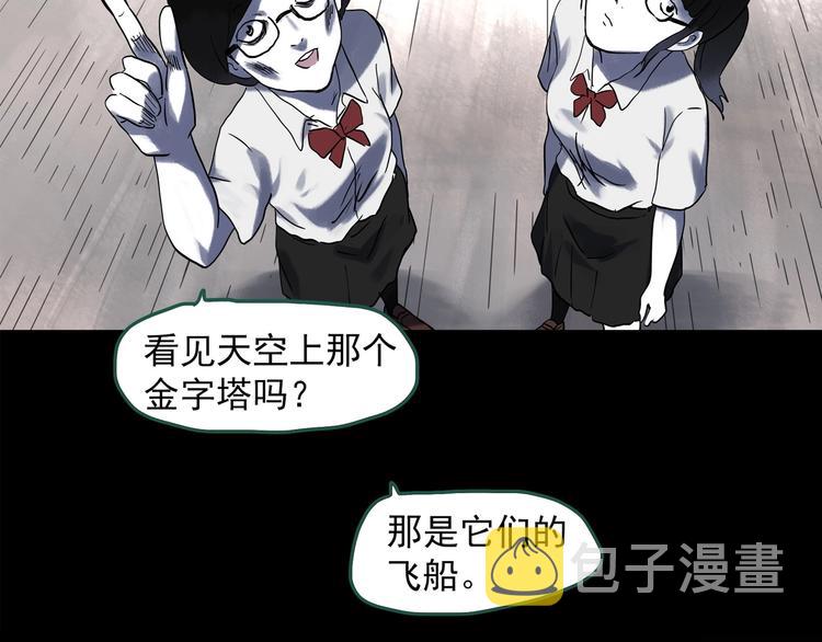 第315话 开脑洞（上）72