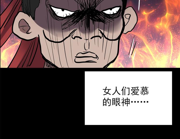 第191话 实现梦想55