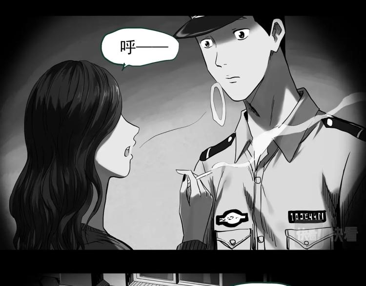 第380话 小怪奇两则15