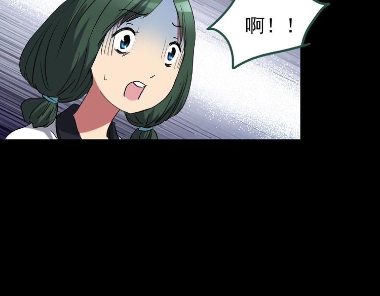 第190话 诡画 下29