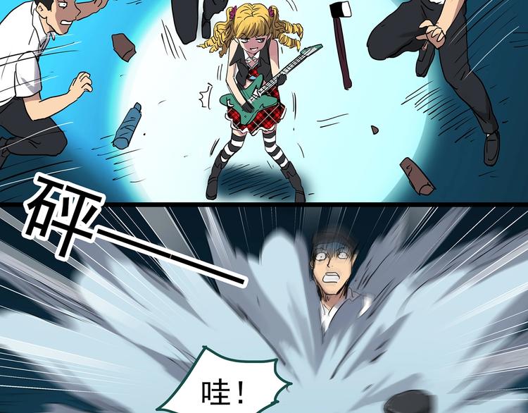 第309话 丑男（六）27