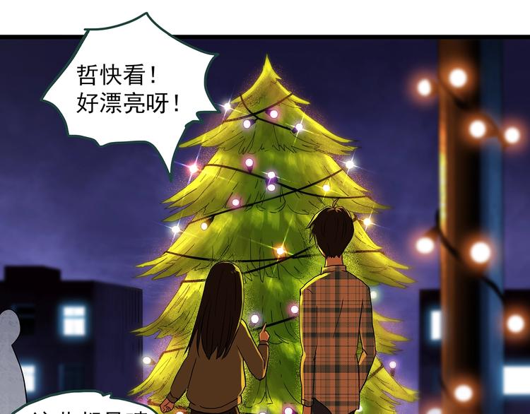 第275话 等候恋人（3）61