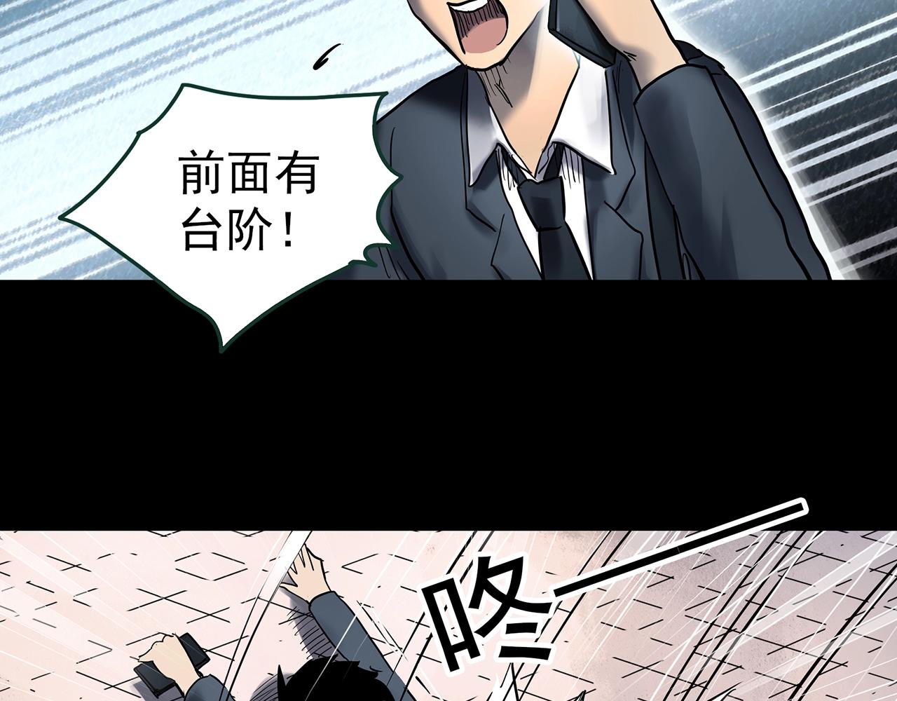 第424话 一件丢脸的事92