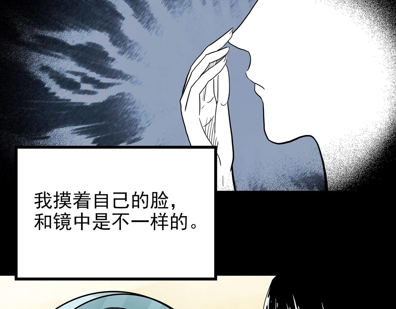 第432话 颜控帝国29