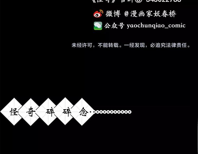 第223话 遗失的记忆（七）91