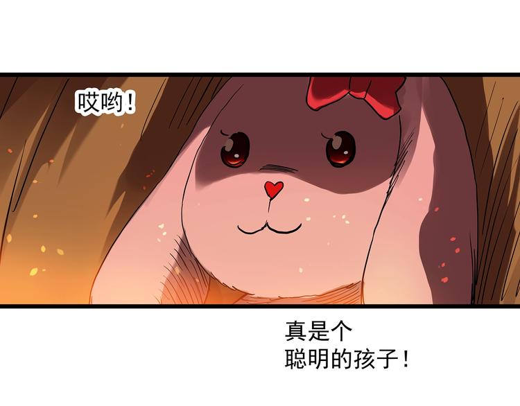 第275话 等候恋人（3）60