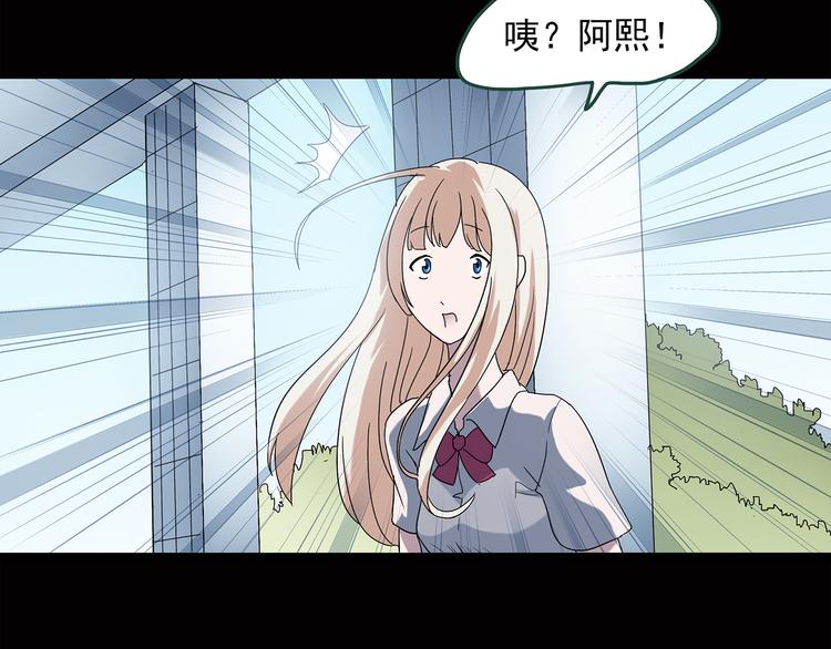 第38话 后悔药（中）23