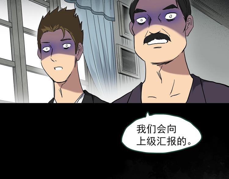 第272话 催眠44