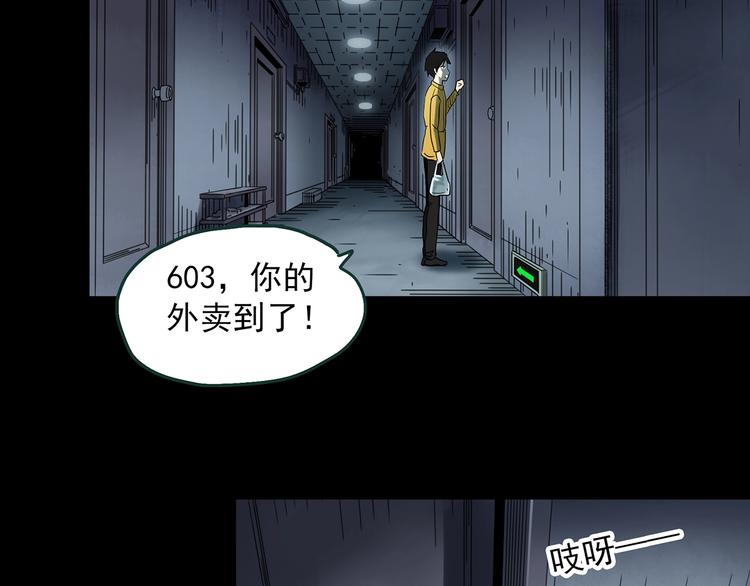 第363话 二手手机44