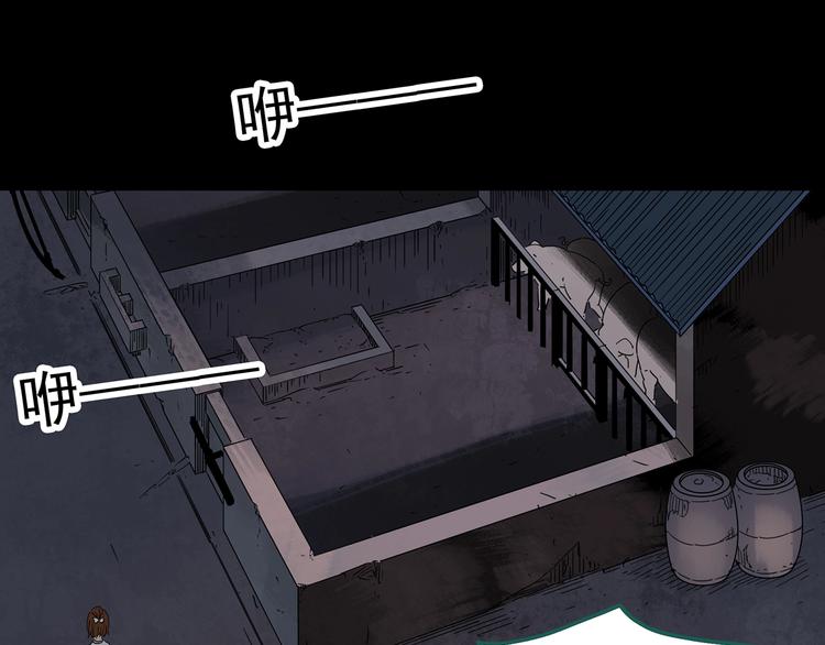 第255话 美女猪肉铺 下40