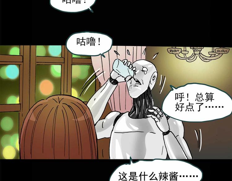 第23话 人工智能Ⅲ（上）49
