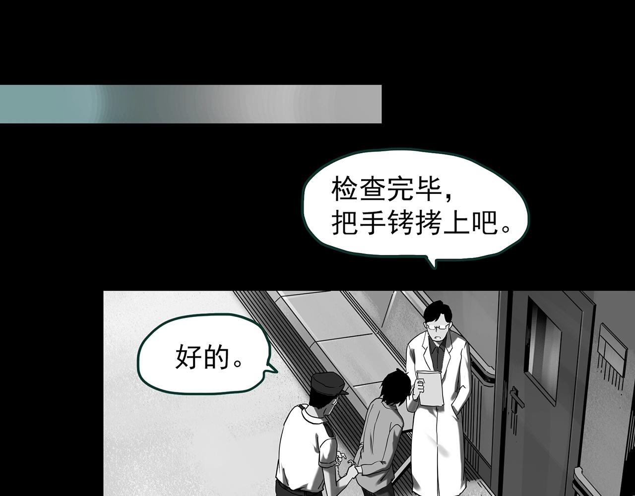 第398话 孤独者们（终）53