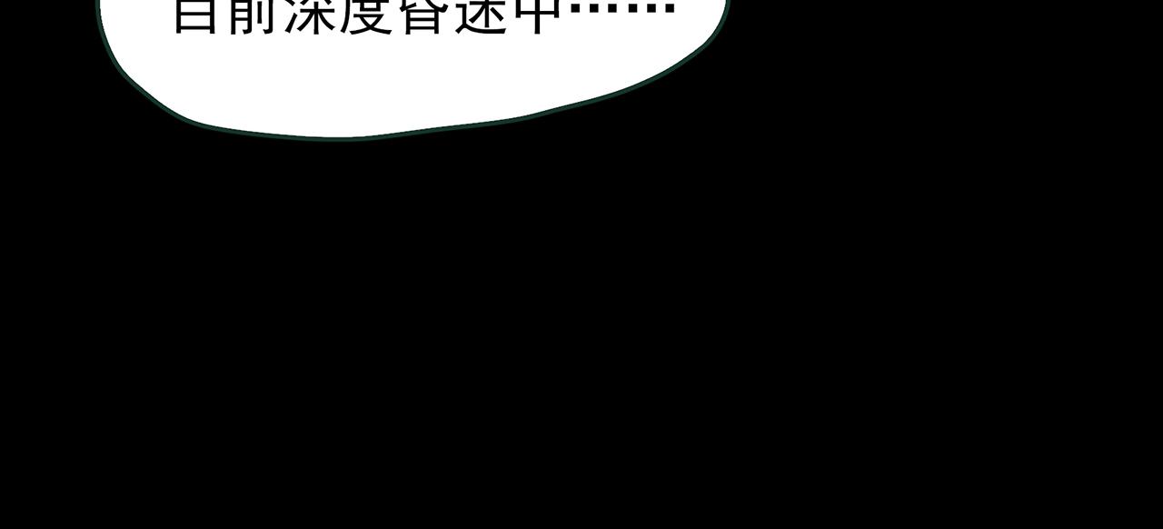第421话 咒箱62