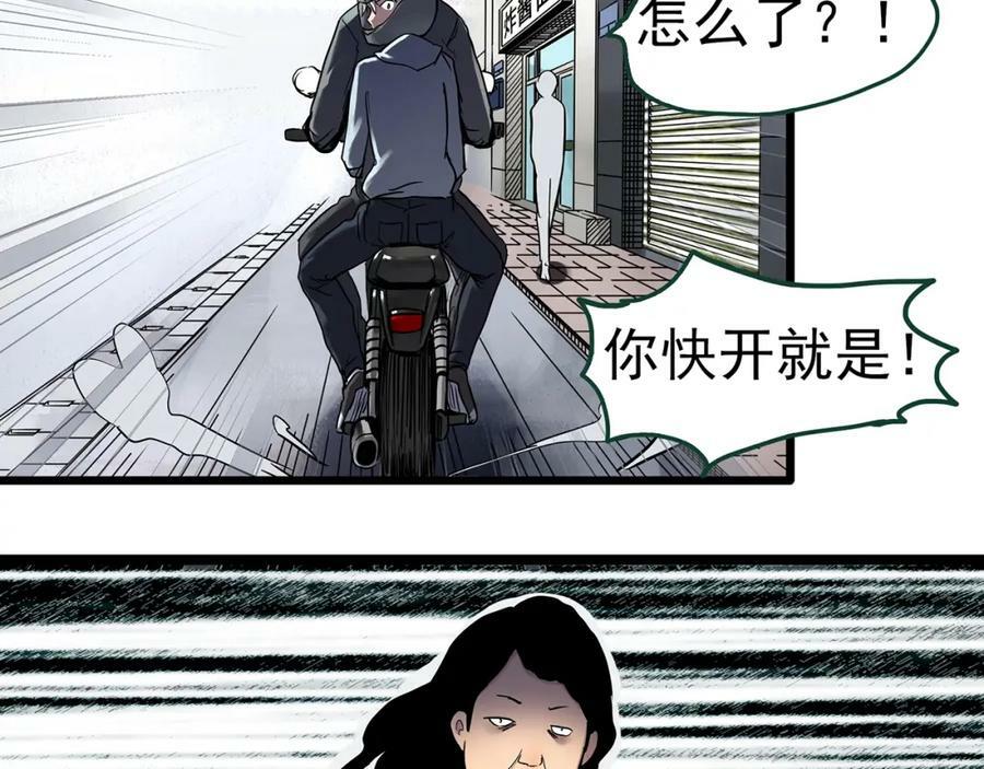 第466话 上身一分钟【四】55