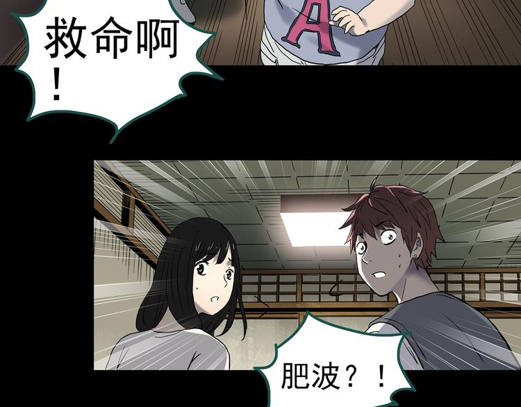 第337话 直播目击证人（中）90