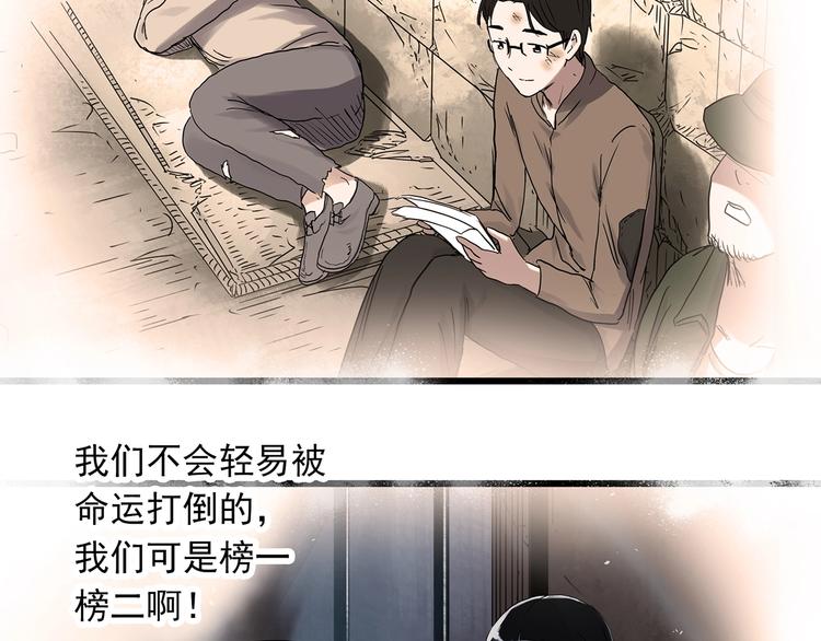第281话 守护恋人 结局篇37