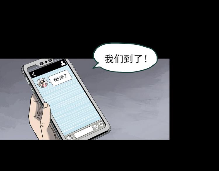 第369话 约定（上）83