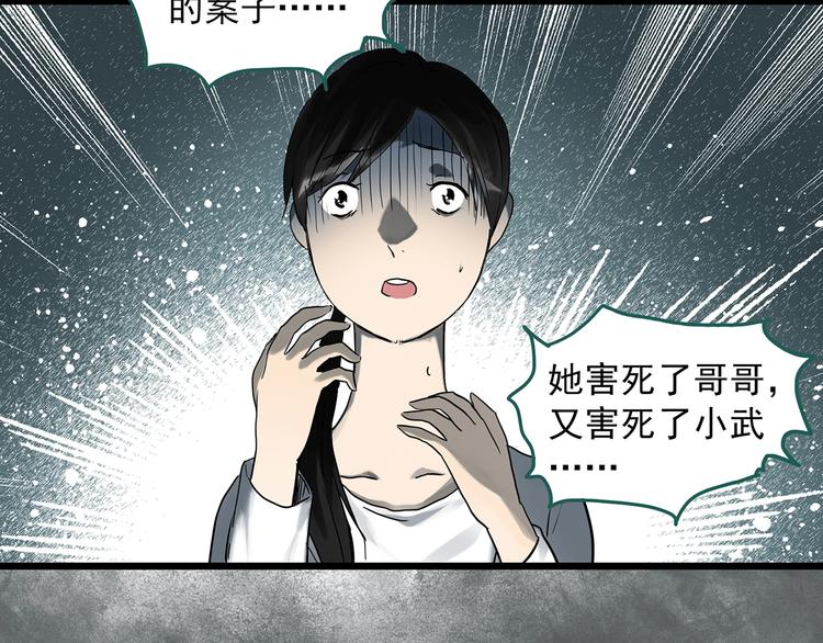第291话 咚！（10）18