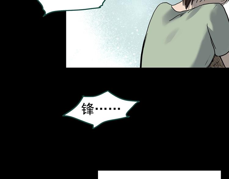 第335话 人头蜂巢（下）114