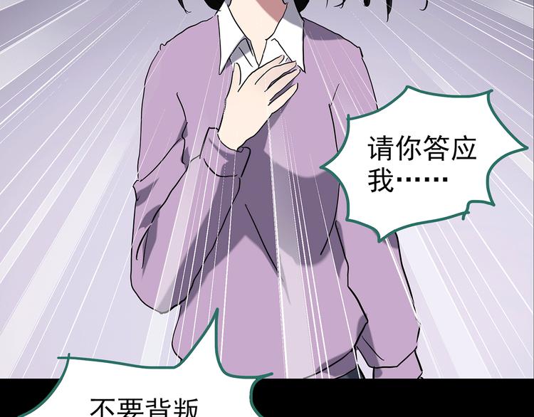 第178话 爱的纹身121