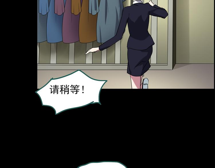 第177话 午夜顾客37