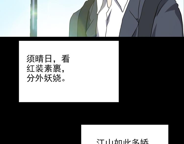 第152话 定制婴儿96